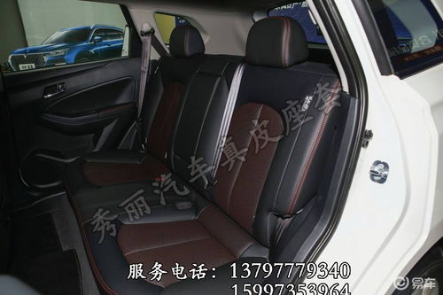 汽车座椅套多少钱