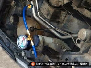 汽车空调氟加多少合适 汽车空调氟加多少合适