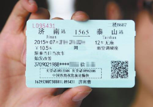 玉屏到怀化汽车票多少钱 玉屏到怀化汽车票多少钱