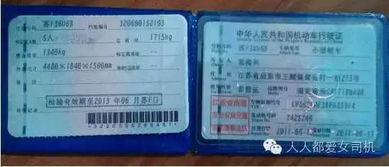 融通汽车年检多少钱 融通汽车年检多少钱