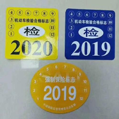 融通汽车年检多少钱 融通汽车年检多少钱