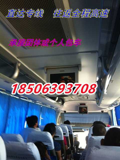 青岛到胶南汽车多少钱