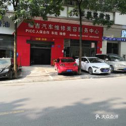 南岸汽车保养价格多少