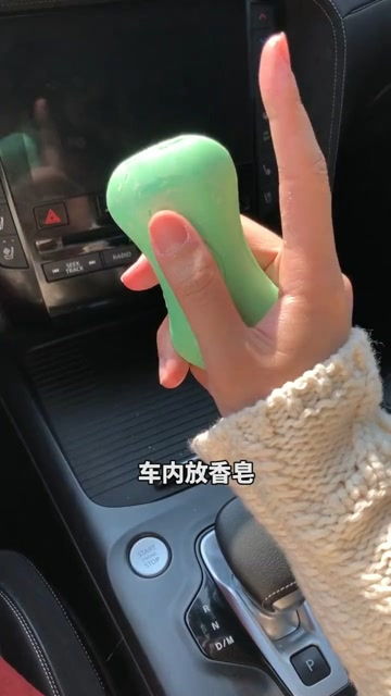 汽车上放多少香皂最好 汽车上放多少香皂最好