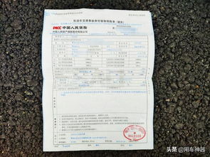 汽车保险提前多少天 汽车保险提前多少天