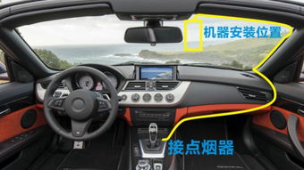 汽车mw调到多少 汽车mw调到多少