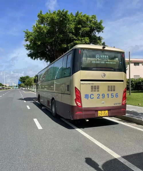 遵义到凯里汽车多少钱 遵义到凯里汽车多少钱