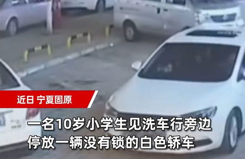 车辆剐蹭 男子拒绝私了被碾死