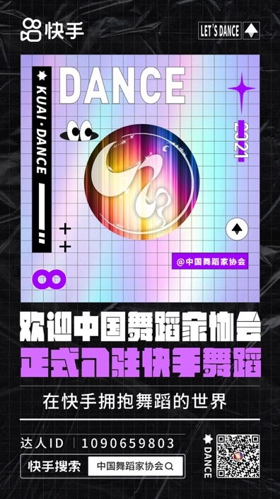 甲亢哥直播时喊话:中国被严重低估