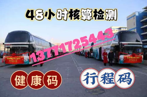 禹州汽车到郑州多少钱 禹州汽车到郑州多少钱