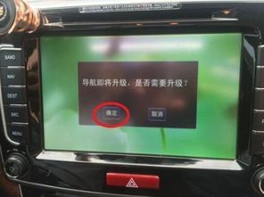 修汽车导航多少钱 修汽车导航多少钱
