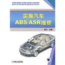 汽车专业测量电压是多少