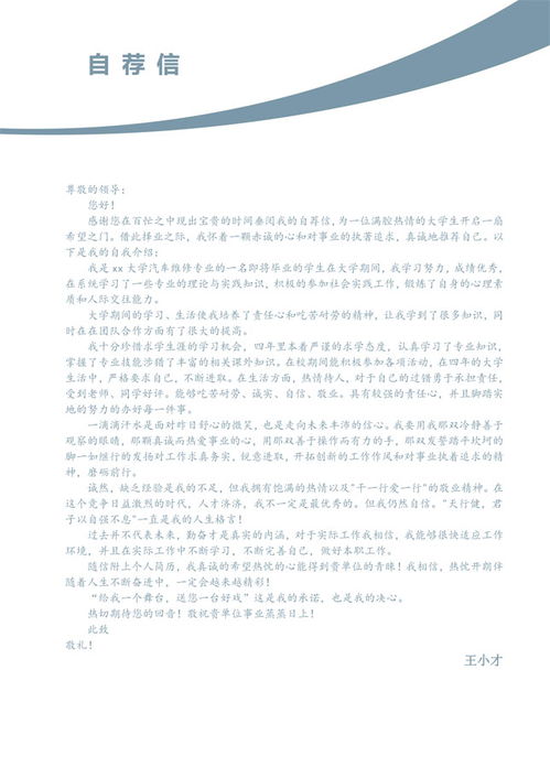 汽车美容技工提成多少