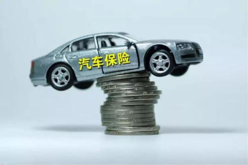 新能源汽车的保费多少 新能源汽车的保费多少