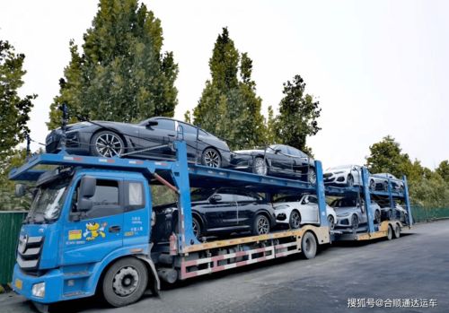 汽车托运一公里多少钱