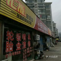 南宁小区汽车保养多少钱
