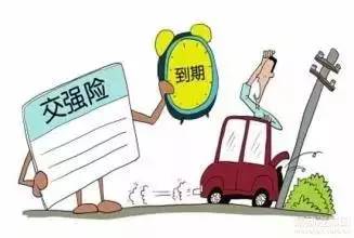 汽车年检骗局套路多少钱
