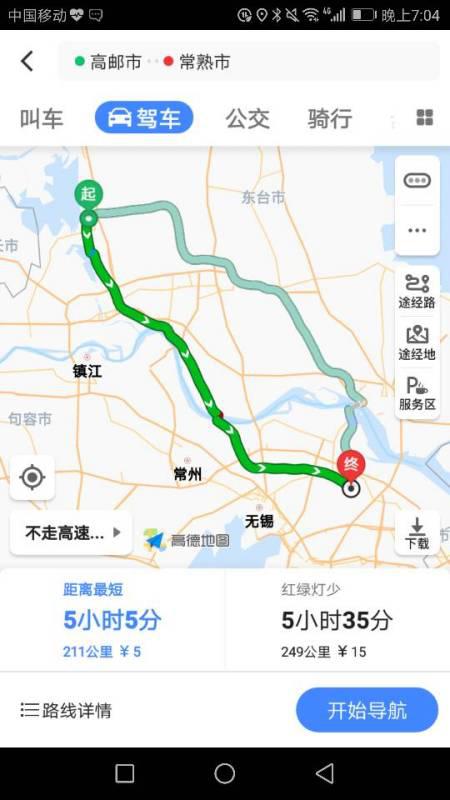 扬州到高邮汽车多少公里 扬州到高邮汽车多少公里