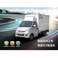 电动货汽车多少钱 电动货汽车多少钱