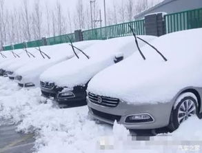 下雪后汽车能开多少公里 下雪后汽车能开多少公里