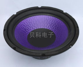 汽车喇叭窝多少钱