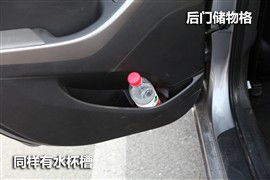 汽车水杯槽多少钱 汽车水杯槽多少钱