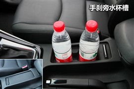 汽车水杯槽多少钱 汽车水杯槽多少钱
