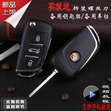 配普通汽车钥匙多少钱 配普通汽车钥匙多少钱