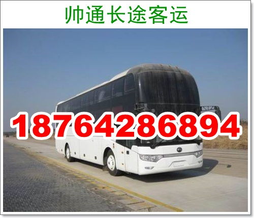 淄博到青州汽车多少钱 淄博到青州汽车多少钱