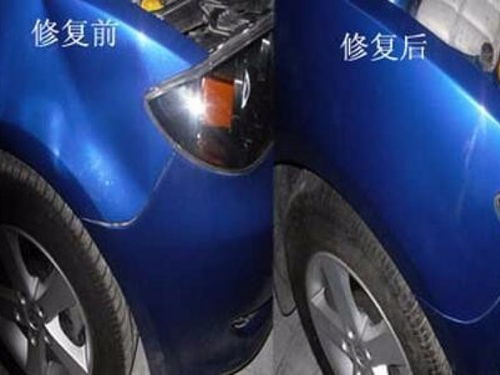 汽车后轮凹陷修理多少钱 汽车后轮凹陷修理多少钱