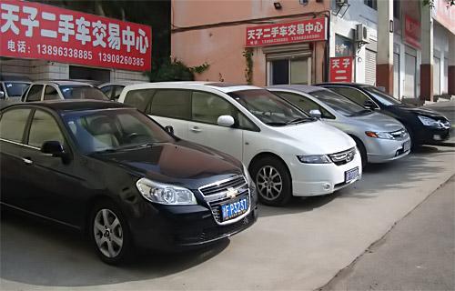 汽车过户可以提前多少天 汽车过户可以提前多少天