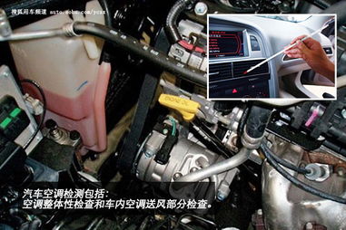 修理汽车空调多少钱 修理汽车空调多少钱