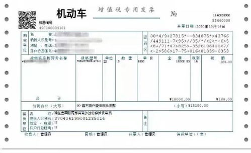 汽车贴膜发票费率多少 汽车贴膜发票费率多少