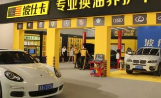 汽车维修店投资多少 汽车维修店投资多少