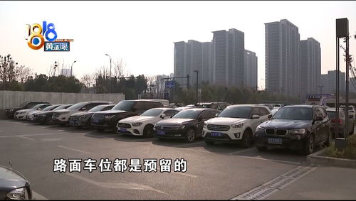 停汽车多少钱 停汽车多少钱