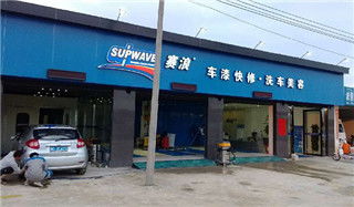 汽车快修店需要多少钱 汽车快修店需要多少钱