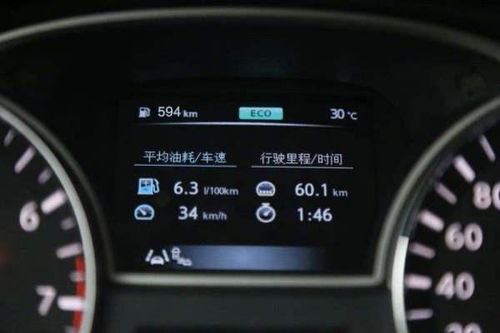 汽车怎么看油还有多少 汽车怎么看油还有多少