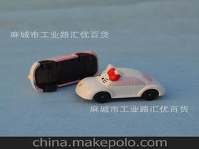 汽车玩具降价多少钱 汽车玩具降价多少钱