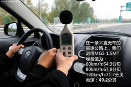 汽车开过的分贝是多少 汽车开过的分贝是多少