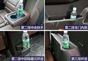 汽车水杯空间多少合适用 汽车水杯空间多少合适用