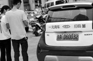 南昌共享汽车押金多少