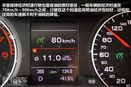 汽车转速多少需要加油 汽车转速多少需要加油