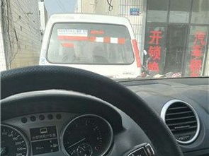 北京汽车开锁多少钱 北京汽车开锁多少钱