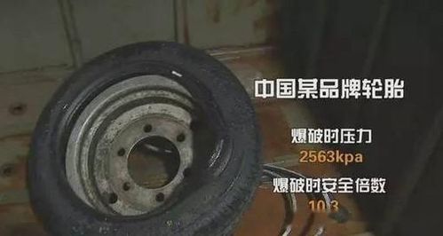 汽车轮胎kpa低于多少