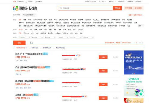 女生简历被打开3分钟就因性别被拒 女生简历被打开3分钟就因性别被拒