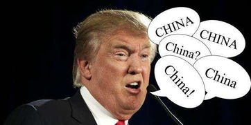 美债被抛售为何会让特朗普慌了