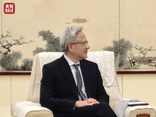 黄仁勋时隔3个月再次到访北京