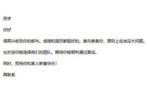 银川市长信箱已读乱回 银川市长信箱已读乱回
