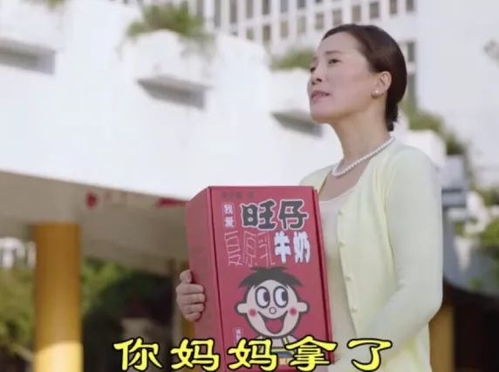 “旺仔牛奶”广告男主角长大了