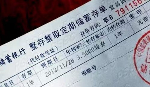 从存款40万到负债70万的真实经历 从存款40万到负债70万的真实经历